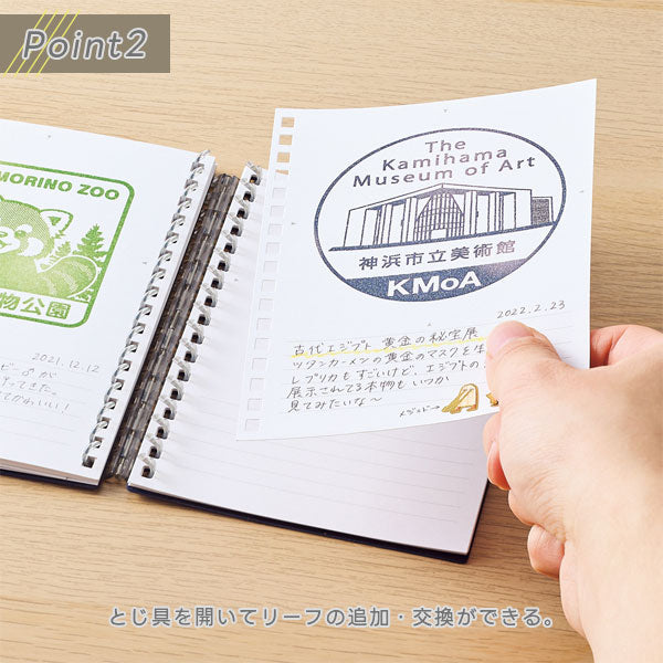 スタンプノート STAMP NOTEBOOK A6 [全3色] リヒトラブ(LIHIT LAB.) N-380 [M便 1/6]