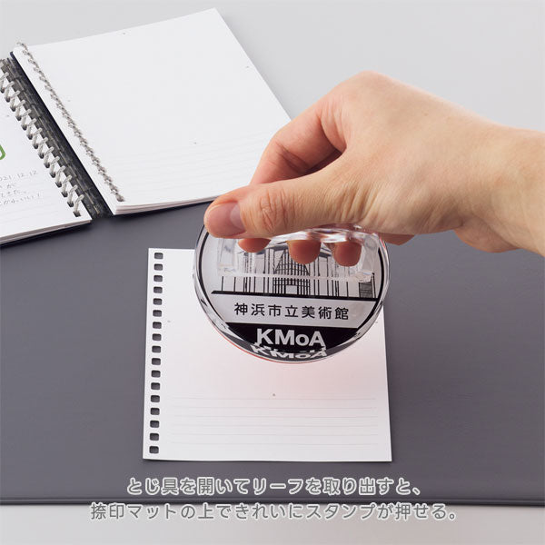 スタンプノート STAMP NOTEBOOK A6 [全3色] リヒトラブ(LIHIT LAB.) N-380 [M便 1/6]