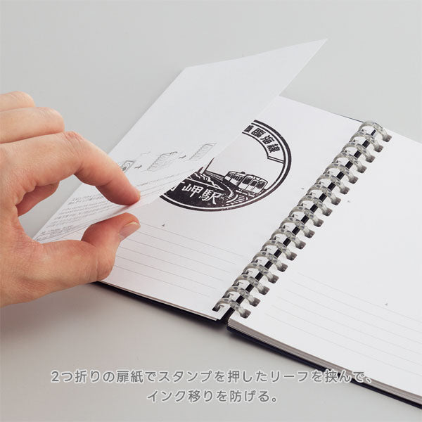 スタンプノート STAMP NOTEBOOK A6 [全3色] リヒトラブ(LIHIT LAB.) N-380 [M便 1/6]