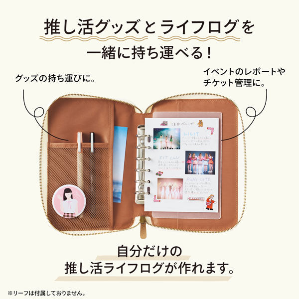 myfa《ミファ》ラウンドジップバインダー [全2色] リヒトラブ N-3391-