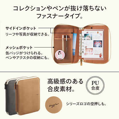 myfa《ミファ》ラウンドジップバインダー [全2色] リヒトラブ N-3391-