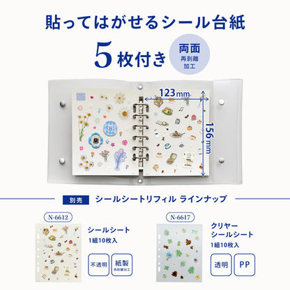 myfa《ミファ》シールコレクションバインダー [全3色] リヒトラブ N-6602-