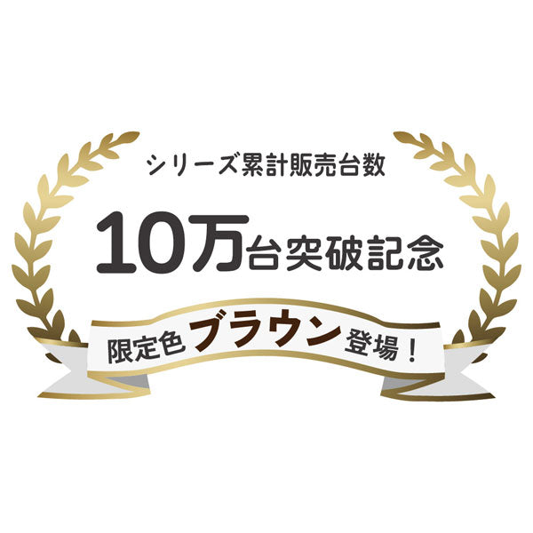 限定色 1冊でも倒れないブックスタンド ブラウン リヒトラブ《LIHIT LAB》 A-3575-9