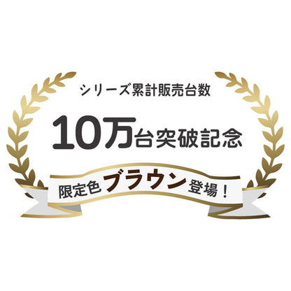 限定色 1冊でも倒れないブックスタンド ブラウン リヒトラブ《LIHIT LAB》 A-3575-9