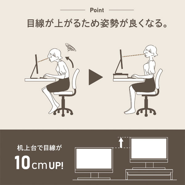 MDF机上台・スリム 500×200 棚付き [全2色] LIHITLAB.(リヒトラブ) A-8012