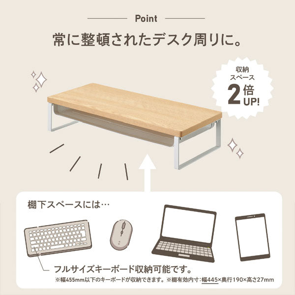 MDF机上台・スリム 500×200 棚付き [全2色] LIHITLAB.(リヒトラブ) A-8012
