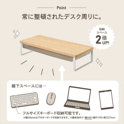 MDF机上台・スリム 500×200 棚付き [全2色] LIHITLAB.(リヒトラブ) A-8012