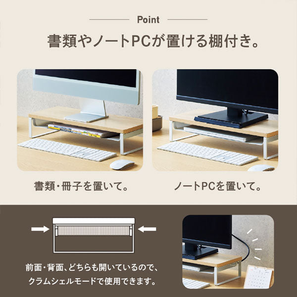 MDF机上台・スリム 500×200 棚付き [全2色] LIHITLAB.(リヒトラブ) A-8012