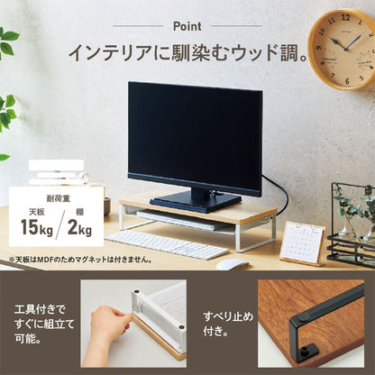 MDF机上台・スリム 500×200 棚付き [全2色] LIHITLAB.(リヒトラブ) A-8012