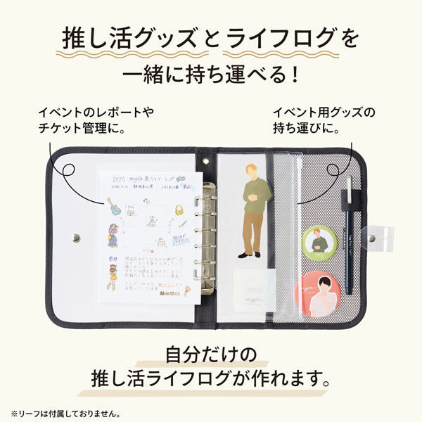 myfa《ミファ》クリヤーバインダー [全2色] リヒトラブ N-3390-