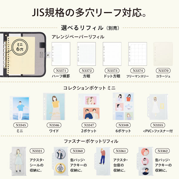 myfa《ミファ》クリヤーバインダー [全2色] リヒトラブ N-3390-