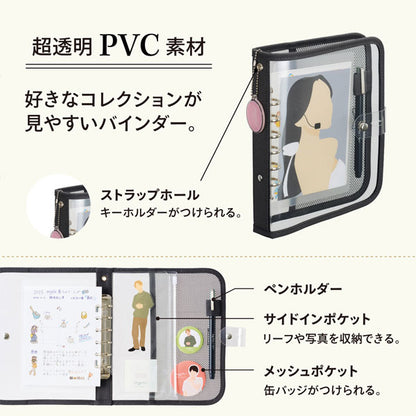 myfa《ミファ》クリヤーバインダー [全2色] リヒトラブ N-3390-