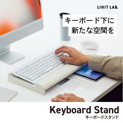 キーボードスタンド [全2色] LIHITLAB.(リヒトラブ) A-252-1/24