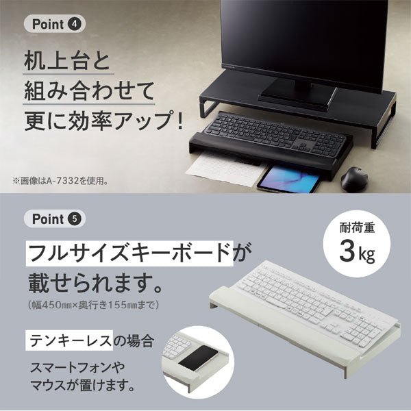 キーボードスタンド [全2色] LIHITLAB.(リヒトラブ) A-252-1/24