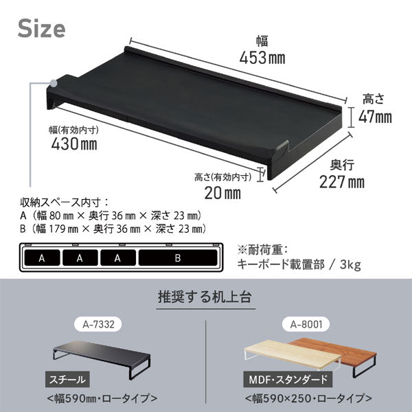キーボードスタンド [全2色] LIHITLAB.(リヒトラブ) A-252-1/24