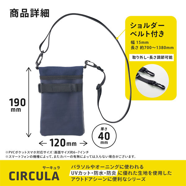 CIRCULA《サーキュラ》 スマホショルダー [全3色] サステナブルラボ×リヒトラブ A-4604-