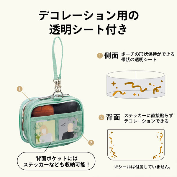 myfa《ミファ》 デコレーションボックスポーチ ミニミニ・ワイド [全6色] リヒトラブ A-3308-