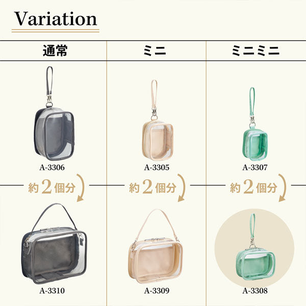 myfa《ミファ》 デコレーションボックスポーチ ミニミニ・ワイド [全6色] リヒトラブ A-3308-