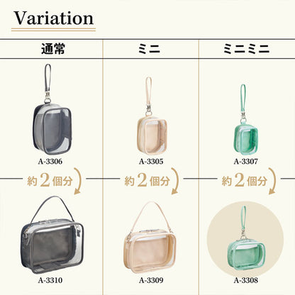 myfa《ミファ》 デコレーションボックスポーチ ミニミニ・ワイド [全6色] リヒトラブ A-3308-