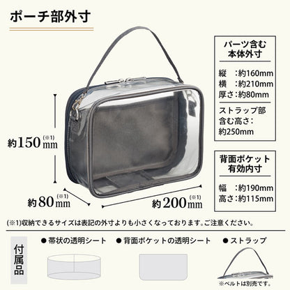 myfa《ミファ》 デコレーションボックスポーチ ワイド [全2色] リヒトラブ A-3310-