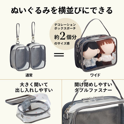 myfa《ミファ》 デコレーションボックスポーチ ワイド [全2色] リヒトラブ A-3310-