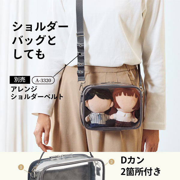 myfa《ミファ》 デコレーションボックスポーチ ワイド [全2色] リヒトラブ A-3310-