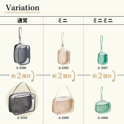 myfa《ミファ》 デコレーションボックスポーチ ワイド [全2色] リヒトラブ A-3310-