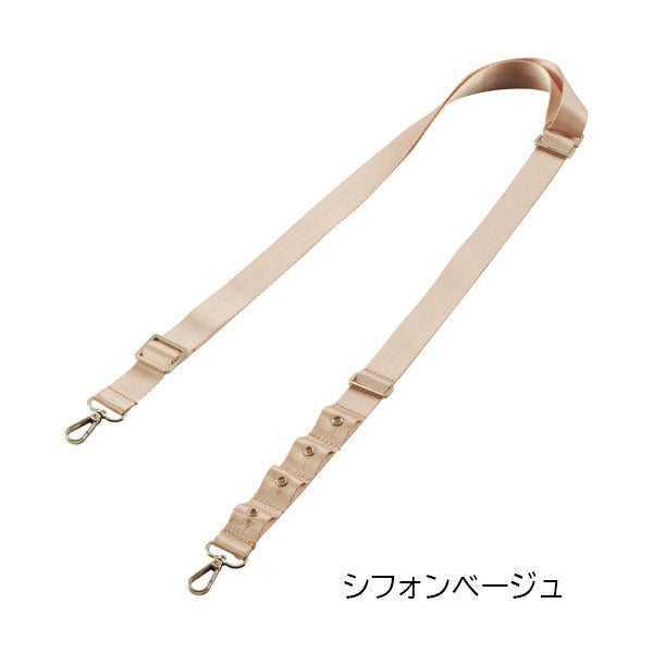 myfa《ミファ》アレンジショルダーベルト [全2色] リヒトラブ A-3320- [M便 1/3]