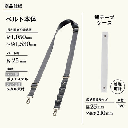 myfa《ミファ》アレンジショルダーベルト [全2色] リヒトラブ A-3320- [M便 1/3]