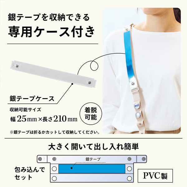 myfa《ミファ》アレンジショルダーベルト [全2色] リヒトラブ A-3320- [M便 1/3]