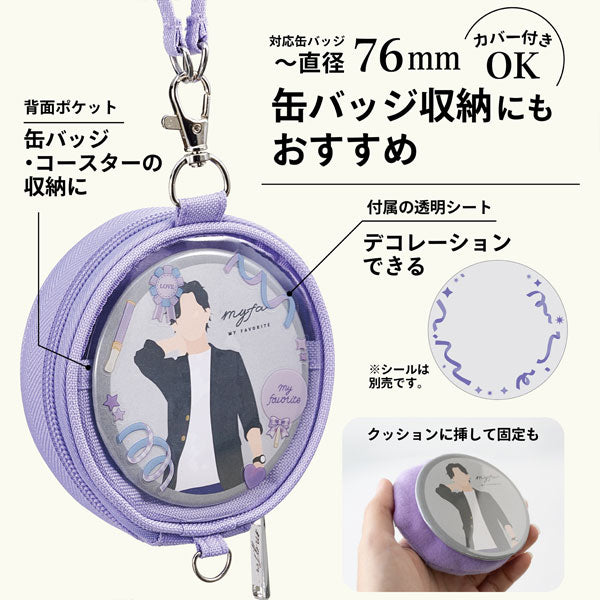 myfa《ミファ》 デコレーションサークルポーチ [全6色] リヒトラブ A-3330-