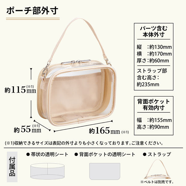 myfa《ミファ》 デコレーションボックスポーチ ミニ・ワイド [全6色] リヒトラブ A-3309-