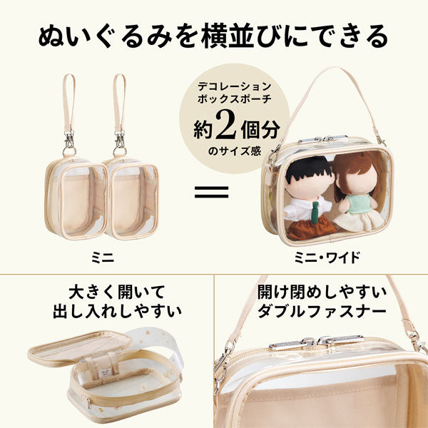 myfa《ミファ》 デコレーションボックスポーチ ミニ・ワイド [全6色