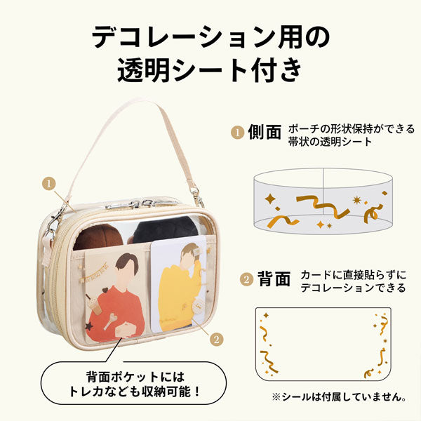 myfa《ミファ》 デコレーションボックスポーチ ミニ・ワイド [全6色] リヒトラブ A-3309-