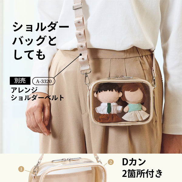 myfa《ミファ》 デコレーションボックスポーチ ミニ・ワイド [全6色] リヒトラブ A-3309-