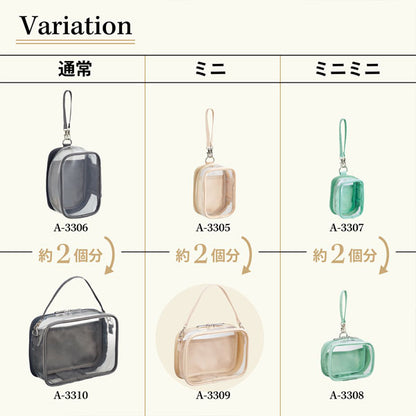 myfa《ミファ》 デコレーションボックスポーチ ミニ・ワイド [全6色] リヒトラブ A-3309-