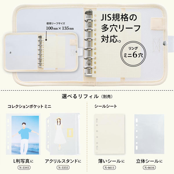 myfa《ミファ》クリヤーバインダーミニ [全3色] リヒトラブ N-3389