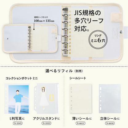 myfa《ミファ》クリヤーバインダーミニ [全3色] リヒトラブ N-3389