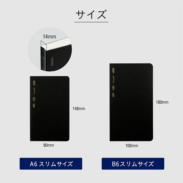 むさぎさん専用 BRAND：ニトムズ – 文具専門ストア@Usagiya