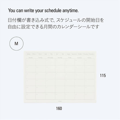 STALOGY [スタロジー] 貼ってはがせるカレンダーシール M 月間 Landscape ニトムズ SS1009 [M便 1/10]