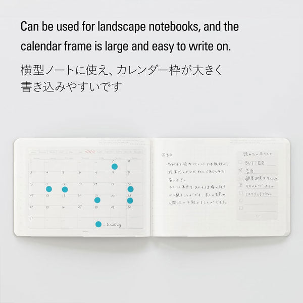 STALOGY [スタロジー] 貼ってはがせるカレンダーシール M 月間 Landscape ニトムズ SS1009 [M便 1/10]