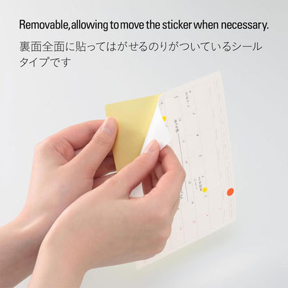 STALOGY [スタロジー] 貼ってはがせるカレンダーシール M 月間 Landscape ニトムズ SS1009 [M便 1/10]