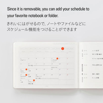 STALOGY [スタロジー] 貼ってはがせるカレンダーシール M 月間 Landscape ニトムズ SS1009 [M便 1/10]