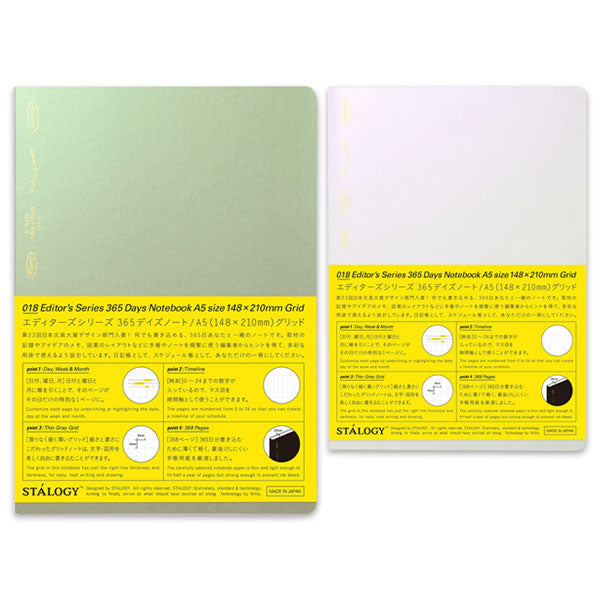 STALOGY [スタロジー] 365デイズノート グリッド A5 [全2色] ニトムズ SS0149/150  [M便 1/2]