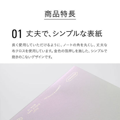 STALOGY [スタロジー] 1/2イヤーノート グリッド A5 [全2色] ニトムズ SS0152/3 [M便 1/4]