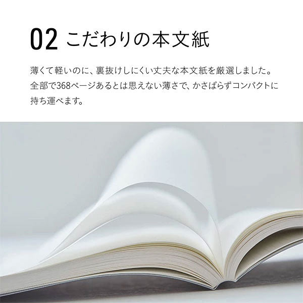 STALOGY [スタロジー] 365デイズノート グリッド A5 [全2色] ニトムズ SS0149/150  [M便 1/2]