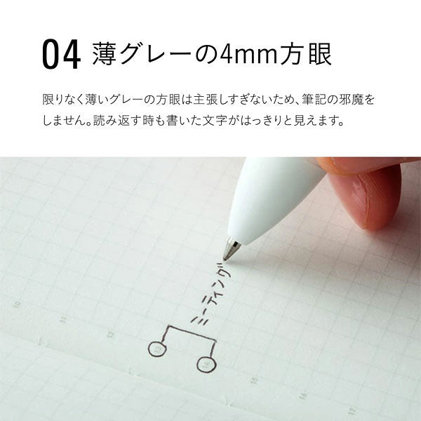 STALOGY [スタロジー] 1/2イヤーノート グリッド A5 [全2色] ニトムズ SS0152/3 [M便 1/4]