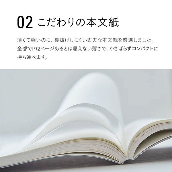STALOGY [スタロジー] 1/2イヤーノート グリッド A5 [全2色] ニトムズ SS0152/3 [M便 1/4]