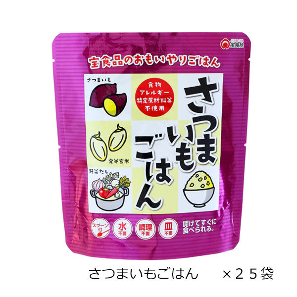 【25食セット】おもいやりごはんシリーズ おかゆ・ごはん[全6種類] 宝食品 159013-171541【送料無料*】