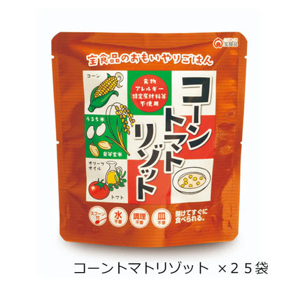 【25食セット】おもいやりごはんシリーズ おかゆ・ごはん[全6種類] 宝食品 159013-171541【送料無料*】